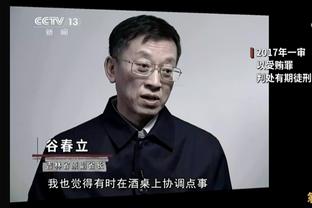 斯坦尼西奇：不庆祝出于尊重，当然想向拜仁证明他们外租我是错误